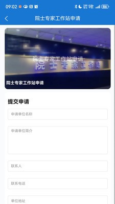 中卫众康官方安卓版2 中卫众康官方安卓版2