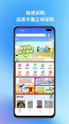 达美医药app最新版