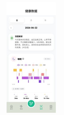 心隅安卓最新版2 心隅安卓最新版2