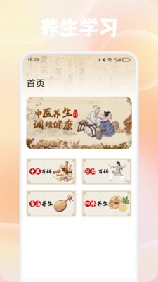 柏岁悦龄官方正版2 柏岁悦龄官方正版2