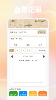 柏岁悦龄官方正版