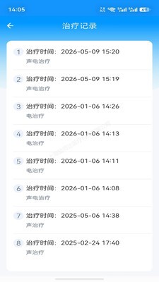 耳鸣治疗仪安卓最新版5 耳鸣治疗仪安卓最新版5