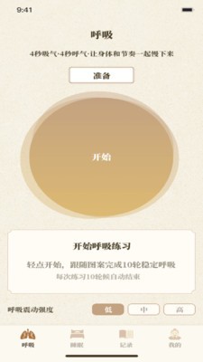 脉智惠官方正版