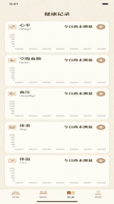 脉智惠官方正版3 脉智惠官方正版3