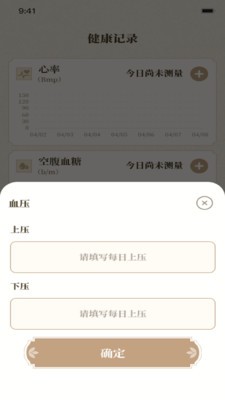 脉智惠官方正版4 脉智惠官方正版4