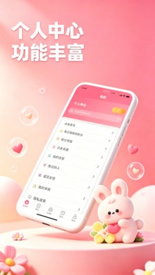 兔扩列安卓最新版