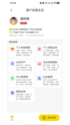 行里朋友官方正版