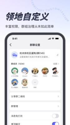也是安卓最新版3 也是安卓最新版3