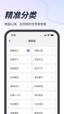 也是安卓最新版