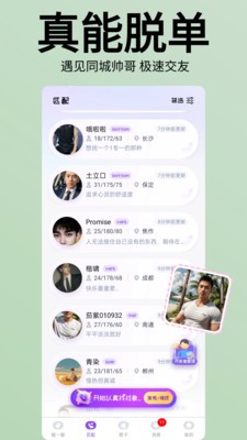 茄紫app官方正版