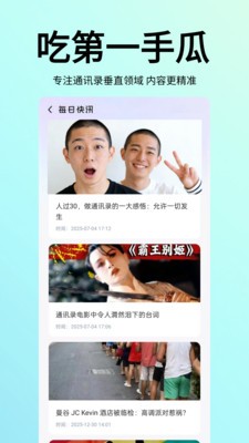 茄紫app官方正版5 茄紫app官方正版5