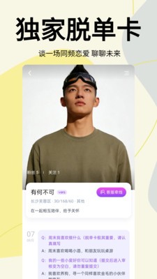茄紫app官方正版2 茄紫app官方正版2