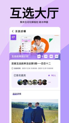 茄紫app官方正版4 茄紫app官方正版4