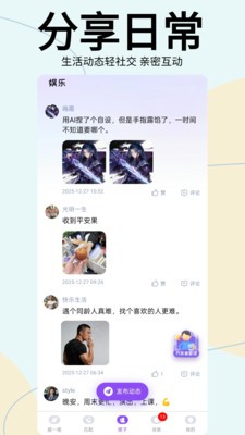 茄紫app官方正版1 茄紫app官方正版1