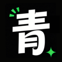 青侣专线官方正版