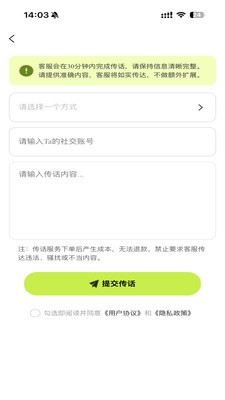 青侣专线官方正版1 青侣专线官方正版1