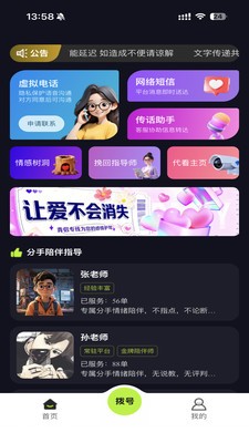 青侣专线官方正版