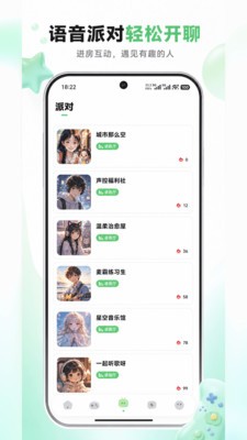咔遇星球安卓最新版2 咔遇星球安卓最新版2
