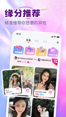 拾友官方正版1 拾友官方正版1