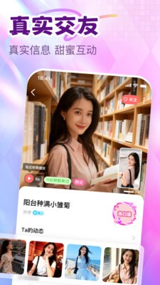 拾友官方正版4 拾友官方正版4