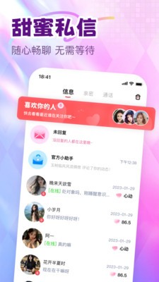 拾友官方正版3 拾友官方正版3