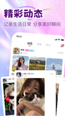 拾友官方正版5 拾友官方正版5