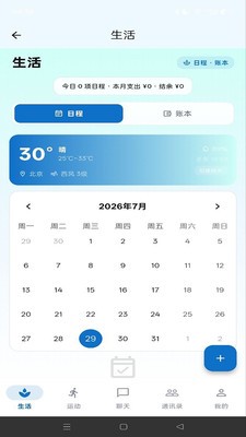 弥络蓝序官方安卓版5 弥络蓝序官方安卓版5