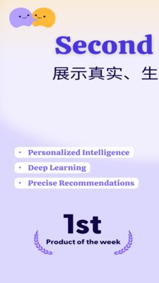 小己安卓最新版