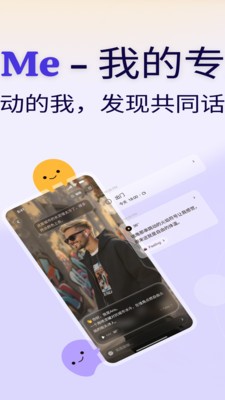 小己安卓最新版2 小己安卓最新版2