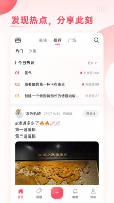 虾星球官方正版4 虾星球官方正版4