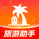 嵫曭旅行安卓最新版 v1.0.0