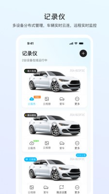 路刻安卓最新版3 路刻安卓最新版3