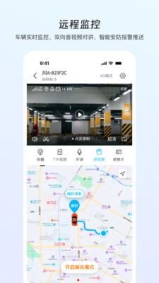 路刻安卓最新版