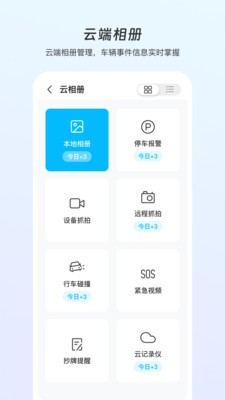 路刻安卓最新版4 路刻安卓最新版4