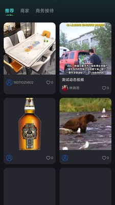 乐为安卓官方版2 乐为安卓官方版2