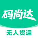 码尚达安卓最新版
