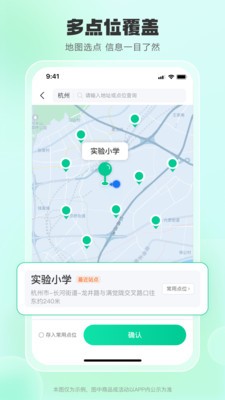码尚达安卓最新版3 码尚达安卓最新版3
