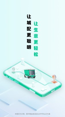 码尚达安卓最新版4 码尚达安卓最新版4