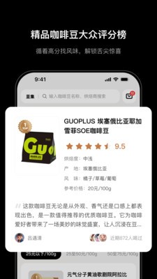 豆集官方正版