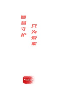 弗兰威尔最新版