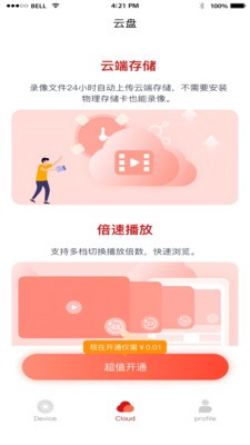 弗兰威尔最新版2 弗兰威尔最新版2