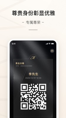 缦缦官方版