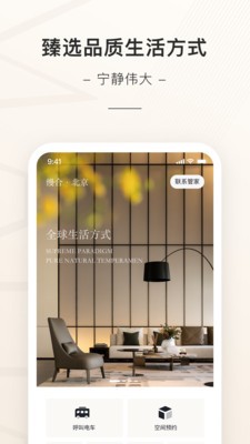 缦缦官方版5 缦缦官方版5