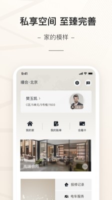 缦缦官方版3 缦缦官方版3
