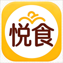 悦食官方版