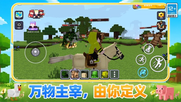 自由造物主官方版4 自由造物主官方版4