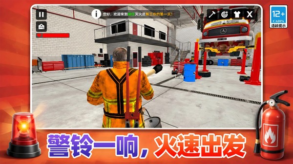 西格玛都市英雄官方正版5 西格玛都市英雄官方正版5