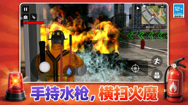 西格玛都市英雄官方正版4 西格玛都市英雄官方正版4