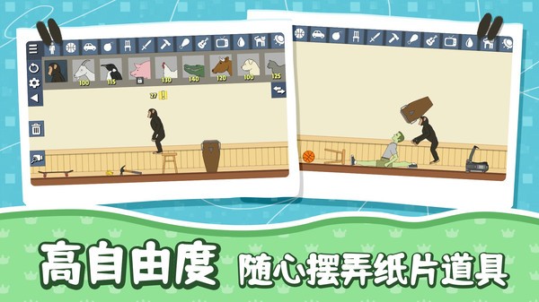 牛马生存记安卓最新版3 牛马生存记安卓最新版3