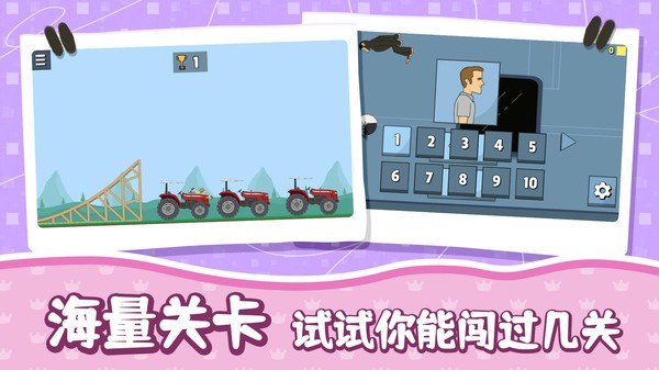 牛马生存记安卓最新版2 牛马生存记安卓最新版2